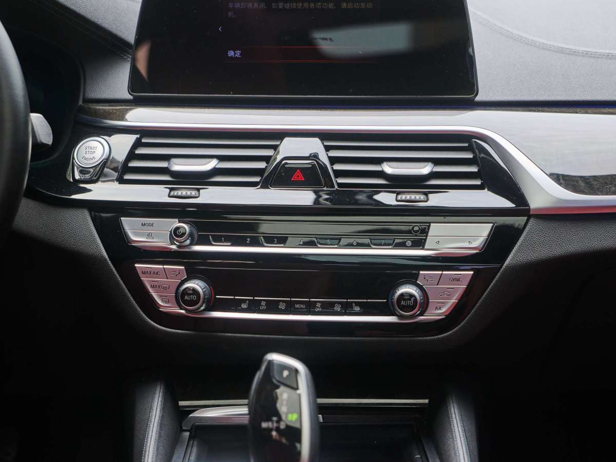 宝马 宝马5系  2020款 530Li xDrive M运动套装图片