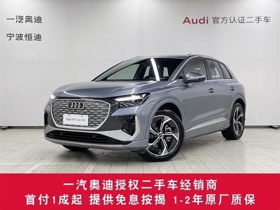 2024年12月 奧迪 奧迪Q4 e-tron 40 e-tron 創(chuàng)境版圖片