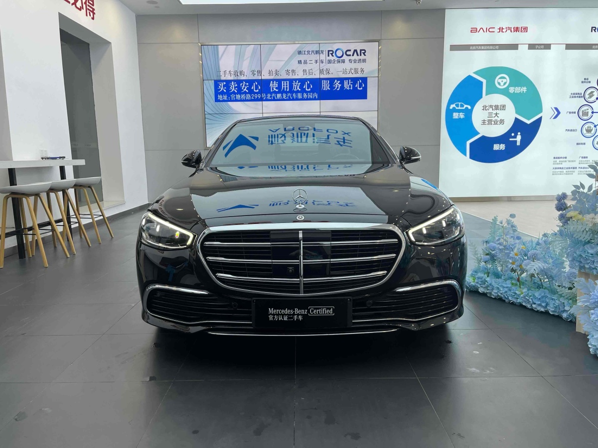 奔馳 奔馳S級新能源  2023款 改款 S 450 e L 插電式混合動力轎車圖片