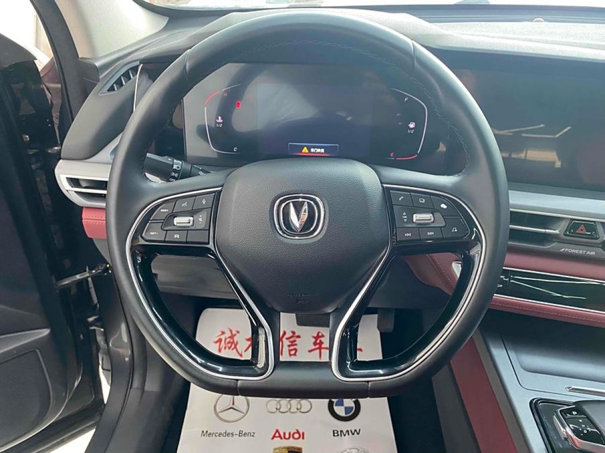 長(zhǎng)安 CS75 PLUS  2022款 1.5T 自動(dòng)豪華型圖片