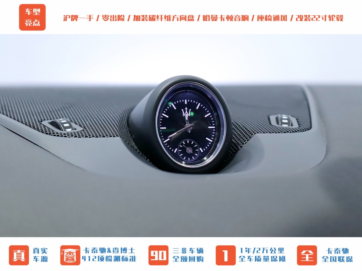 瑪莎拉蒂 Levante  2019款 3.0T 350Hp 標(biāo)準(zhǔn)版 國VI圖片