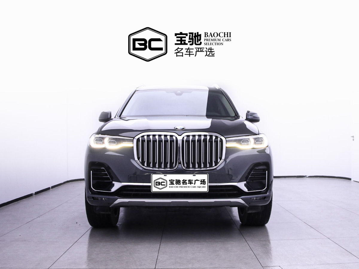 寶馬 寶馬X7 2020款 xDrive40i 標(biāo)準(zhǔn)型(美規(guī))圖片