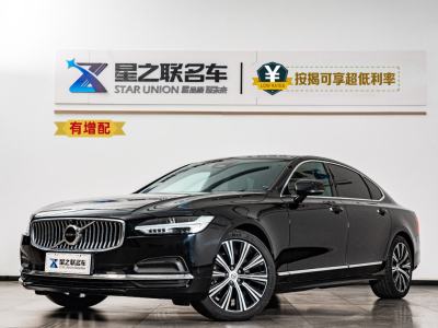 2022年11月 沃爾沃 S90 B5 智遠(yuǎn)豪華版圖片