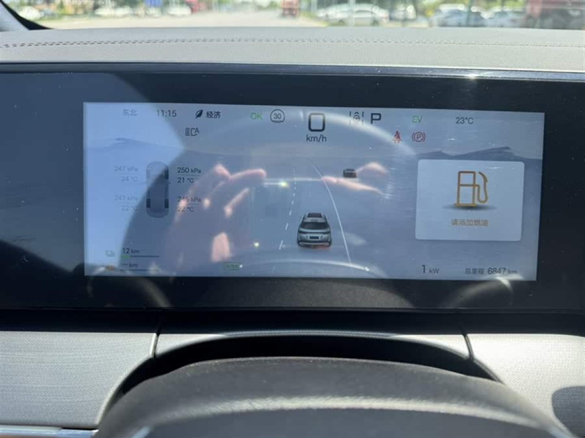 比亞迪 宋L DM-i  2024款 160km 卓越型圖片