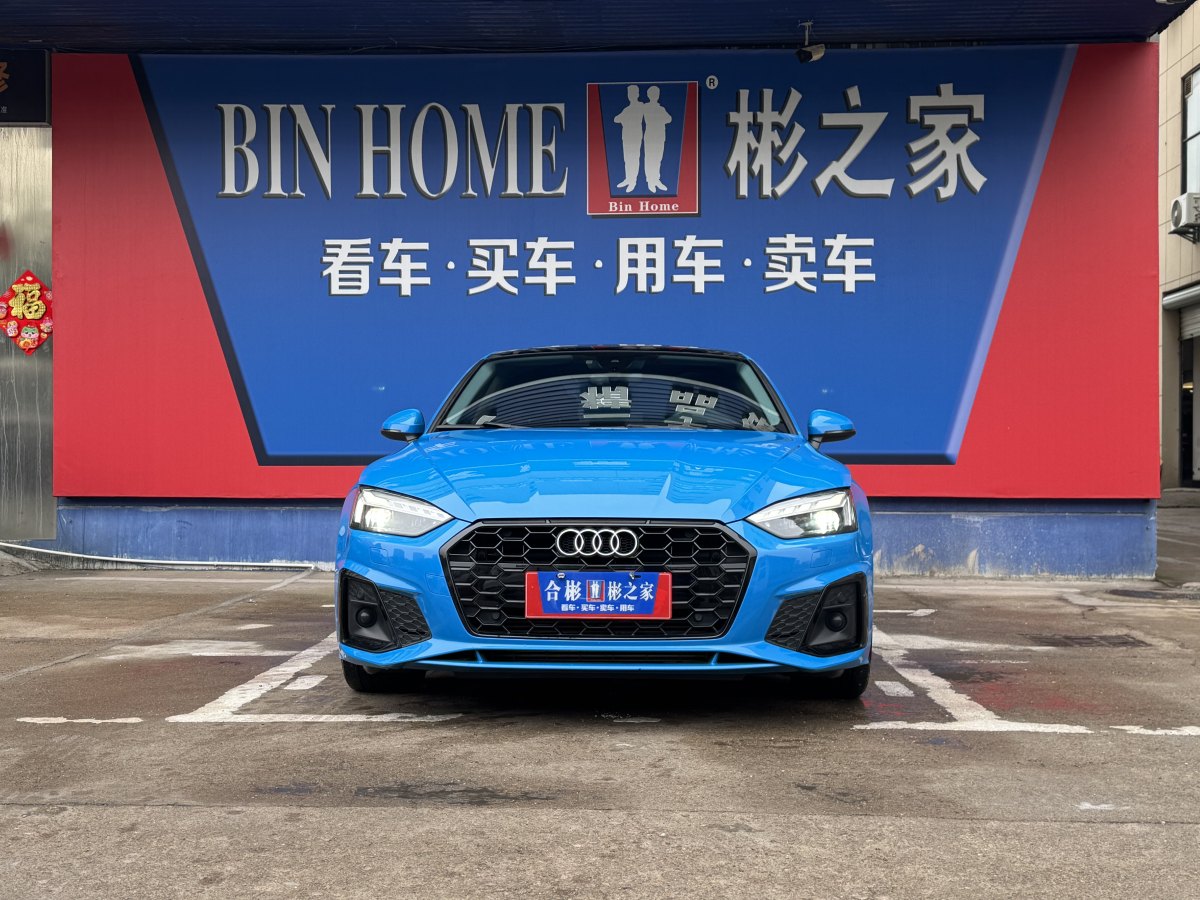 奧迪 奧迪A5  2023款 Coupe 40 TFSI 時(shí)尚動(dòng)感型圖片