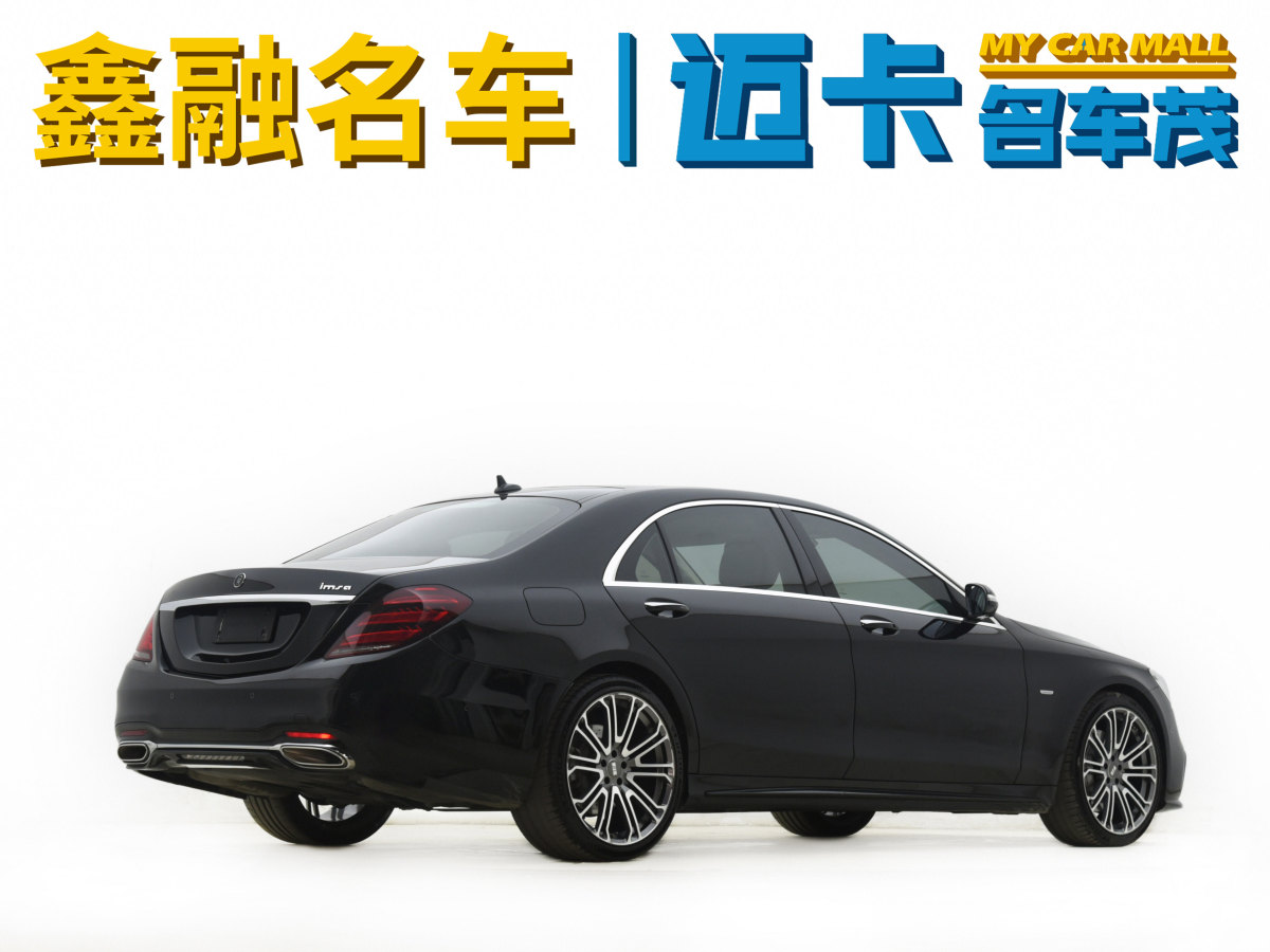 2021年4月奔馳 奔馳S級(jí)  2019款 S 450 L 4MATIC