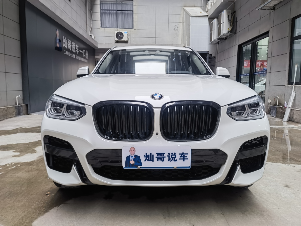 寶馬 寶馬X3  2020款 xDrive25i M運(yùn)動(dòng)套裝圖片