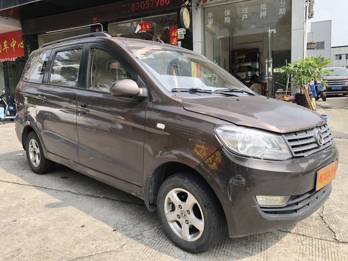 東風(fēng)風(fēng)光 風(fēng)光380  2022款 1.5L 豪華型客車 7座圖片