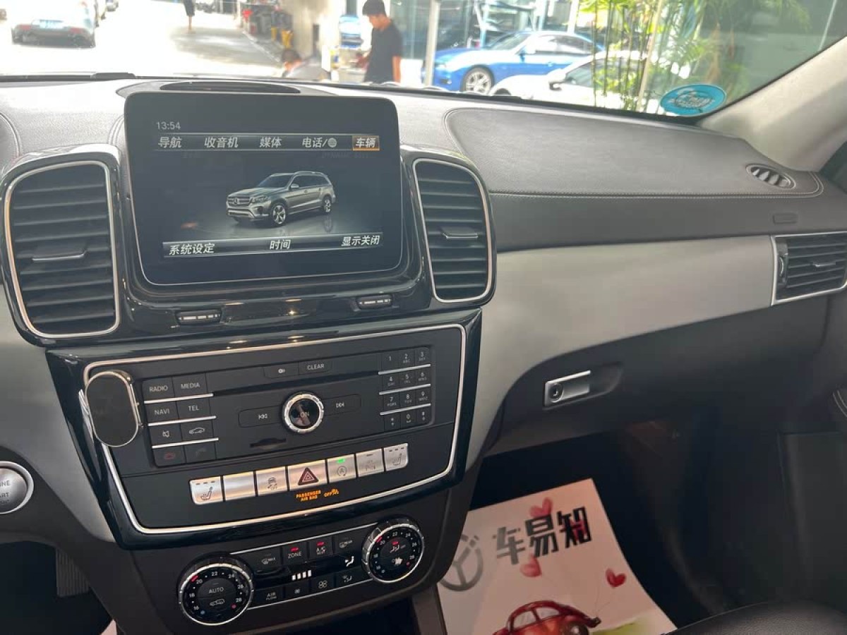 奔馳 奔馳GLS  2016款 GLS 400 4MATIC動(dòng)感型圖片