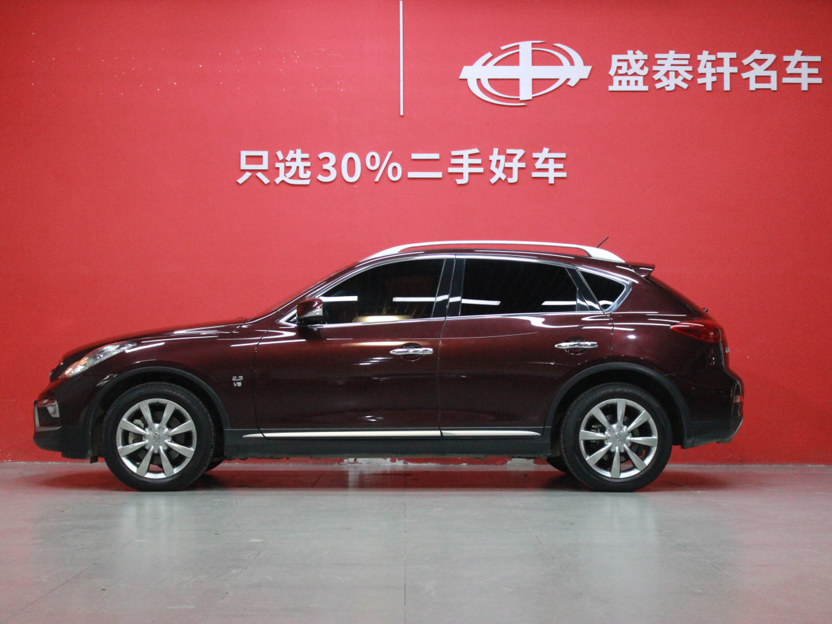 2017年12月英菲尼迪 QX50  2015款 2.5L 悅享版