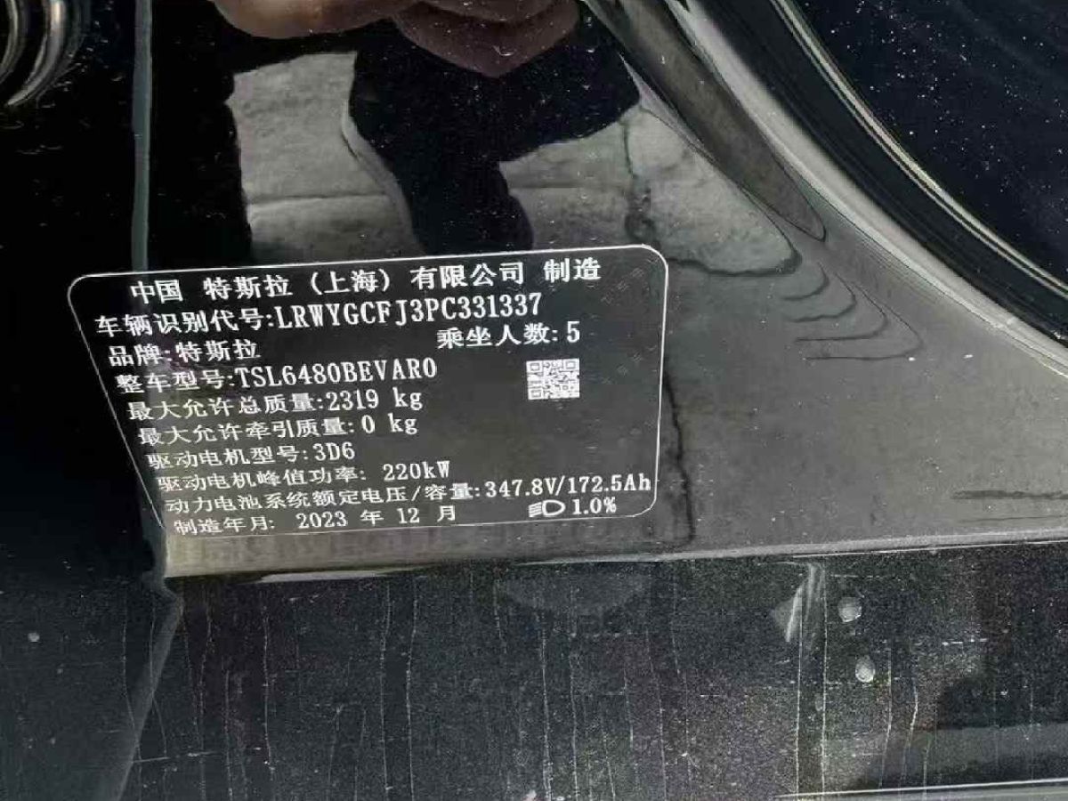 凱迪拉克 LYRIQ銳歌  2024款 后驅(qū)標(biāo)準(zhǔn)續(xù)航豪華版圖片