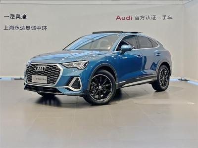 2020年5月 奧迪 奧迪Q3 Sportback 改款 45 TFSI quattro 豪華型圖片