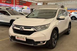 CR-V 本田 2.0L CVT兩驅(qū)銳混動凈致版