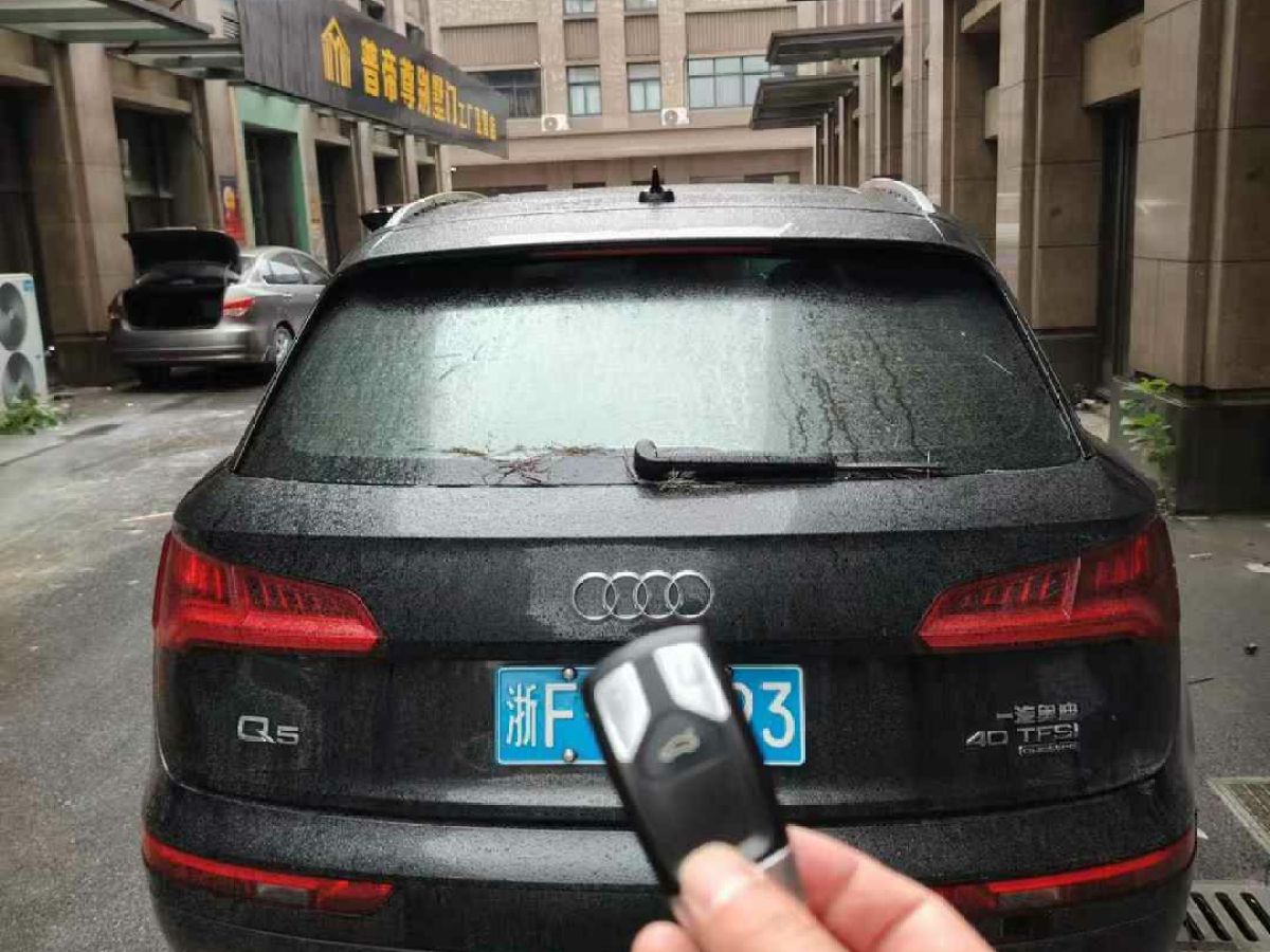 奧迪 奧迪Q5  2018款 典藏版 40 TFSI 技術(shù)型圖片