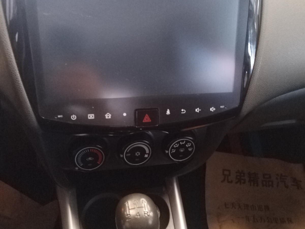 三菱 劲炫ASX  2016款 1.6L 手动两驱先锋版图片