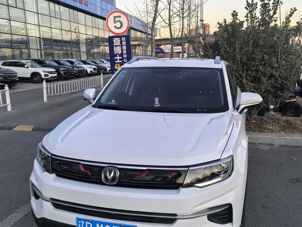 長(zhǎng)安 CS35 PLUS  2019款 1.4T DCT新銳藍(lán)鯨版圖片