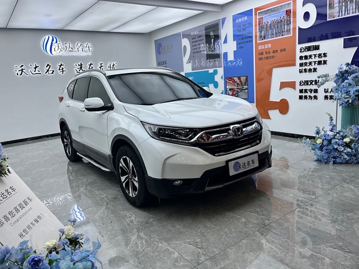 本田 CR-V  2019款 240TURBO CVT兩驅(qū)舒適版 國(guó)V圖片