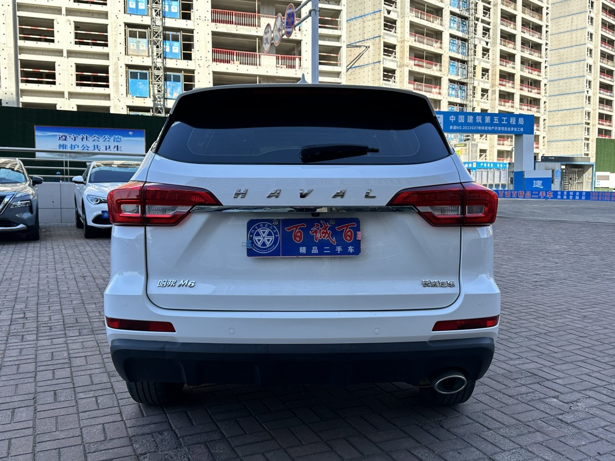 哈弗 M6  2019款 1.5T DCT兩驅(qū)精英型 國VI圖片