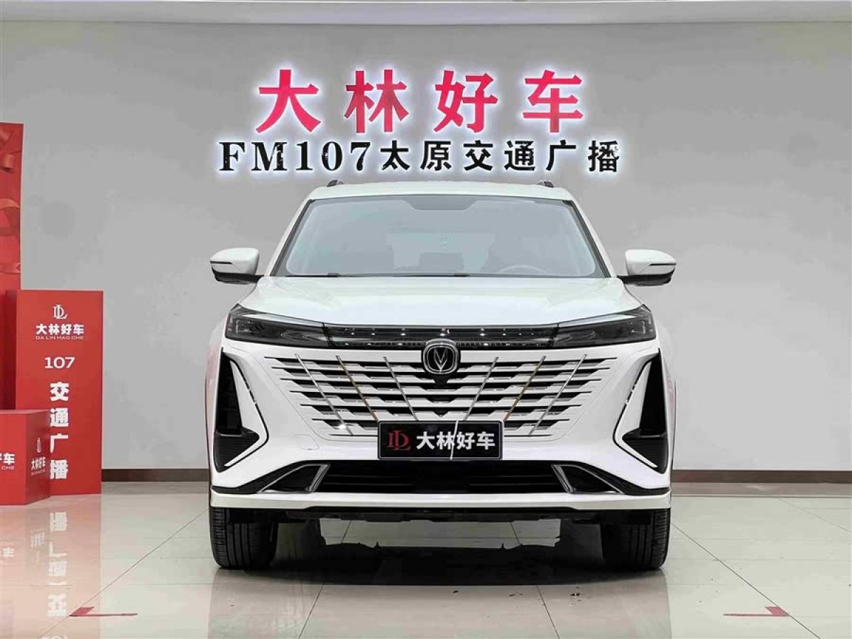 長安 CS75 PLUS  2023款 第三代 1.5T 自動尊貴型圖片