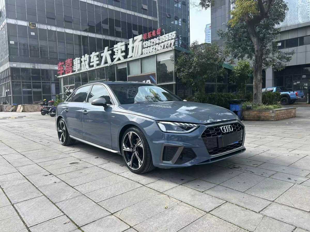 2022年8月奧迪 奧迪A4L  2020款 40 TFSI quattro 豪華動感型