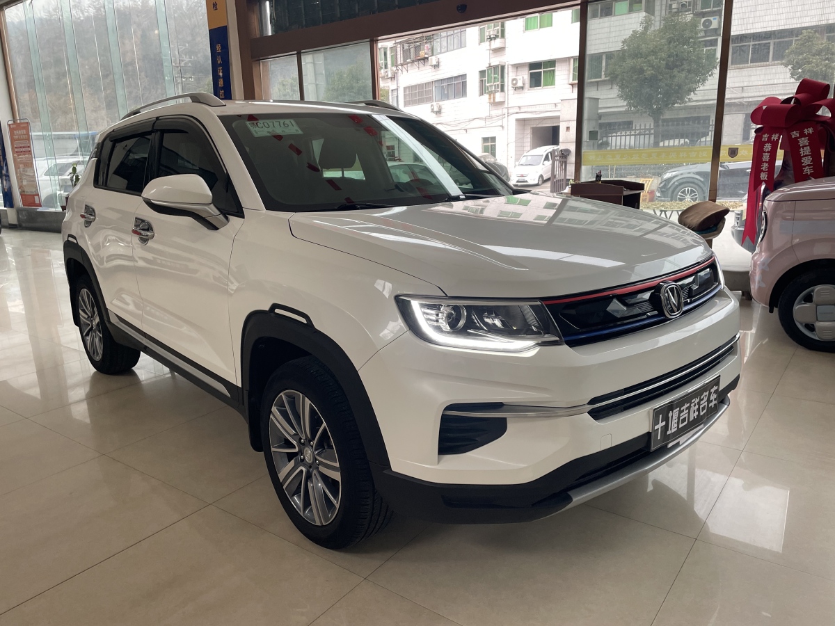 長安 CS35 PLUS  2019款 1.6L 手動(dòng)暢聯(lián)版 國VI圖片