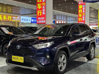 2023年3月 豐田 RAV4榮放 雙擎 2.5L E-CVT兩驅(qū)精英版圖片