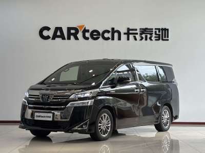 2021年8月 豐田 威爾法  皇冠 雙擎 2.5L HV至尊版圖片