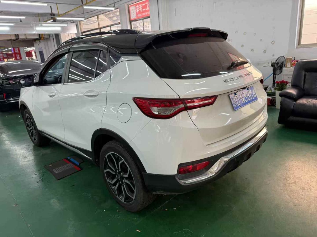 東南 DX5  2021款 1.5L 手動(dòng)北極熊圖片