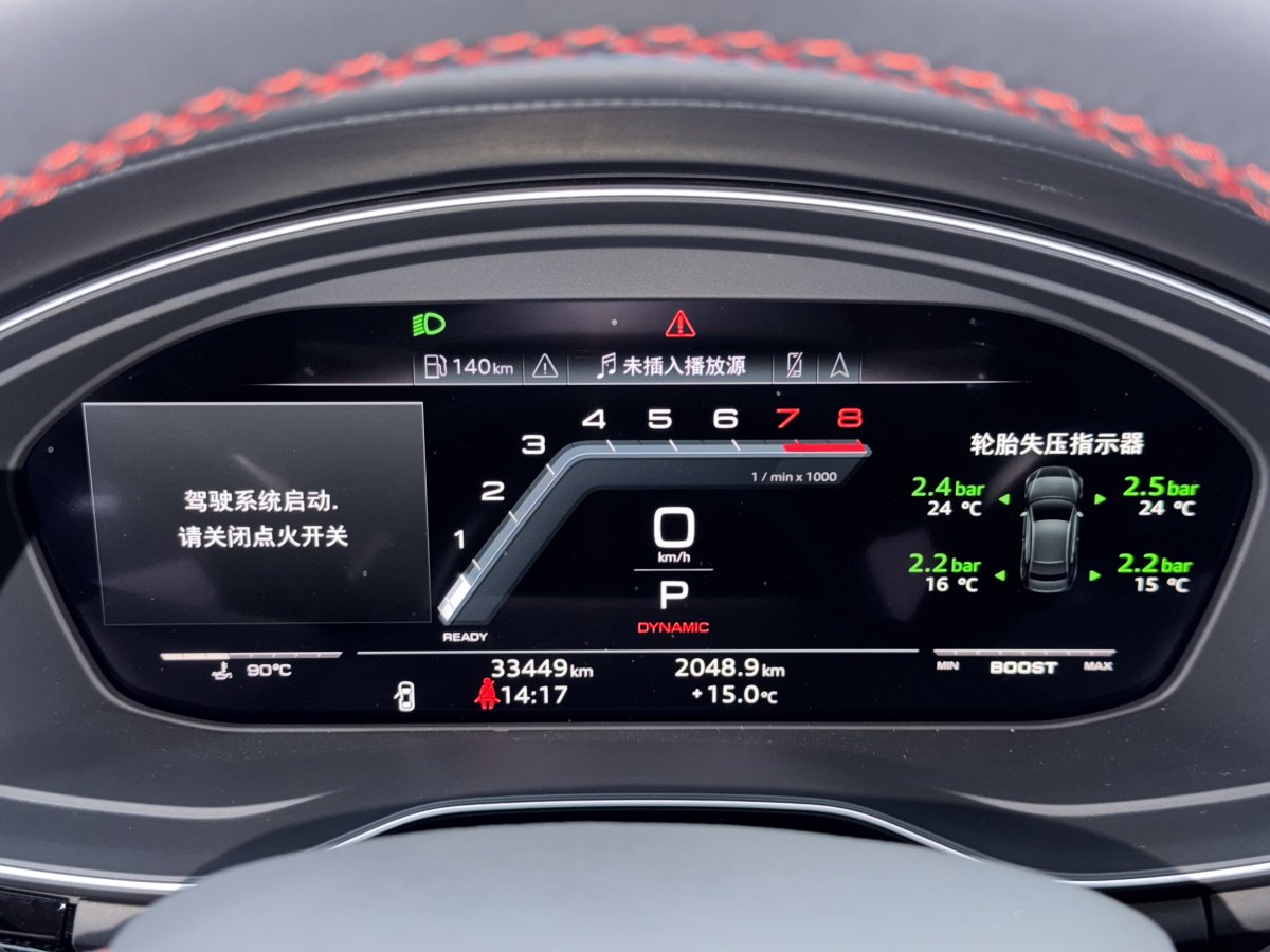 奧迪 奧迪S5  2022款 S5 3.0T Coupe圖片