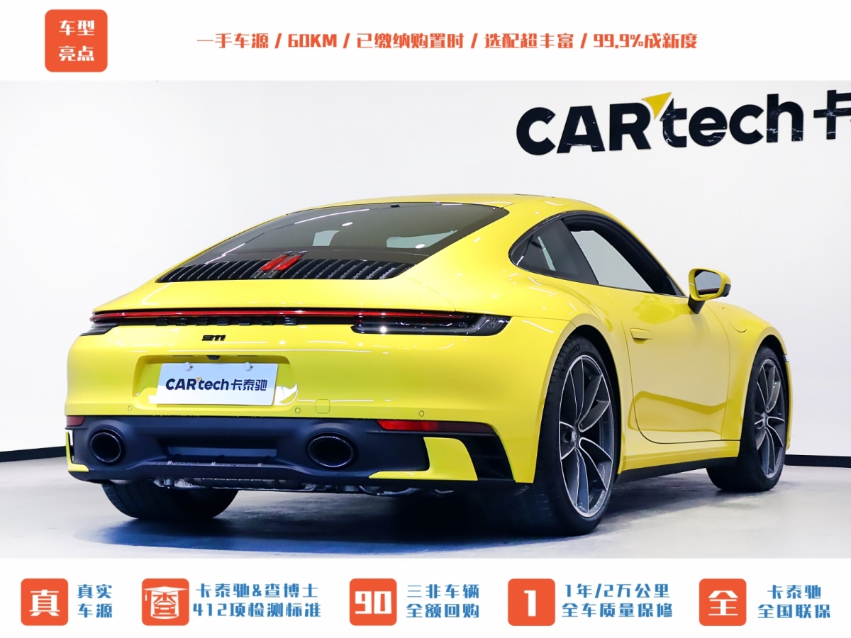 保時捷 911  2011款 3.6 Edition Style圖片