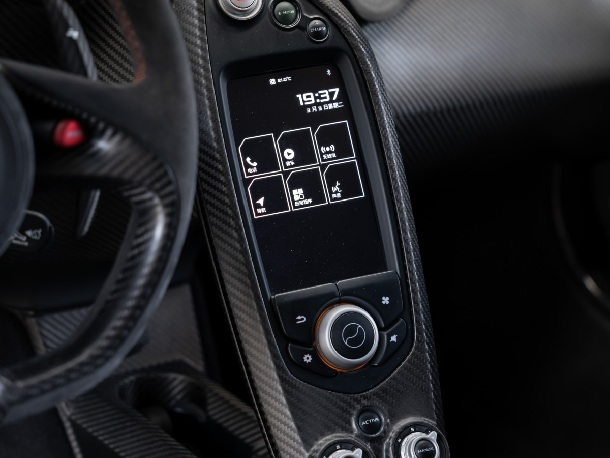 邁凱倫 P1  2014款 3.8T 標(biāo)準(zhǔn)型圖片