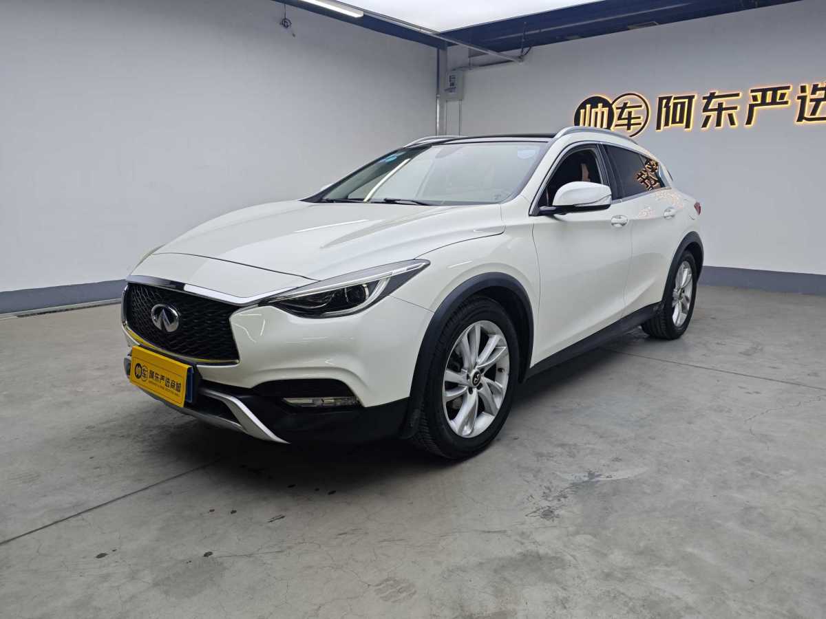 英菲尼迪 QX30  2017款 1.6T 兩驅運動版圖片