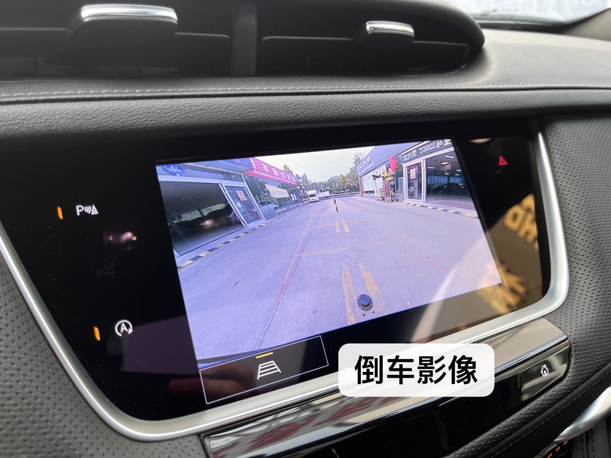 凱迪拉克 XT5  2024款 2.0T 四驅(qū)尊貴型（至臻版）圖片