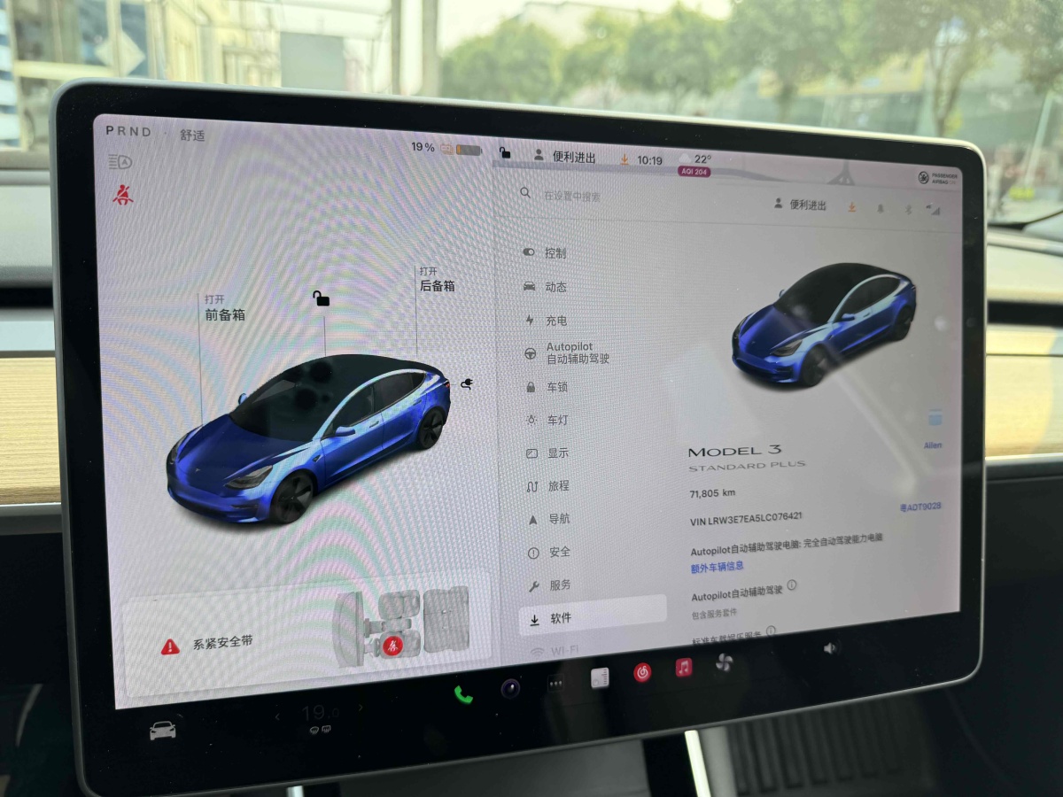 特斯拉 Model 3  2019款 标准续航后驱升级版图片