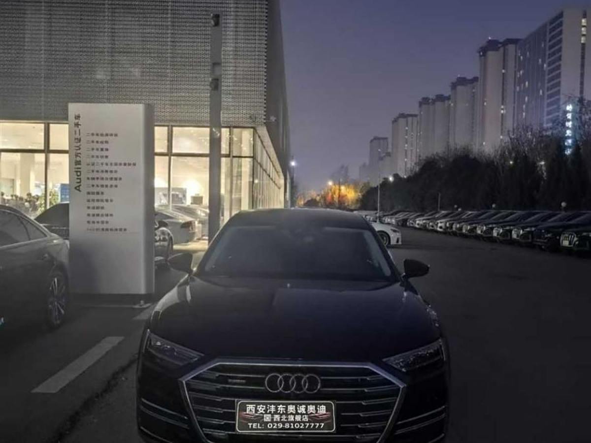 奧迪 奧迪A8  2022款 A8L 50 TFSI quattro 舒適型典藏版圖片