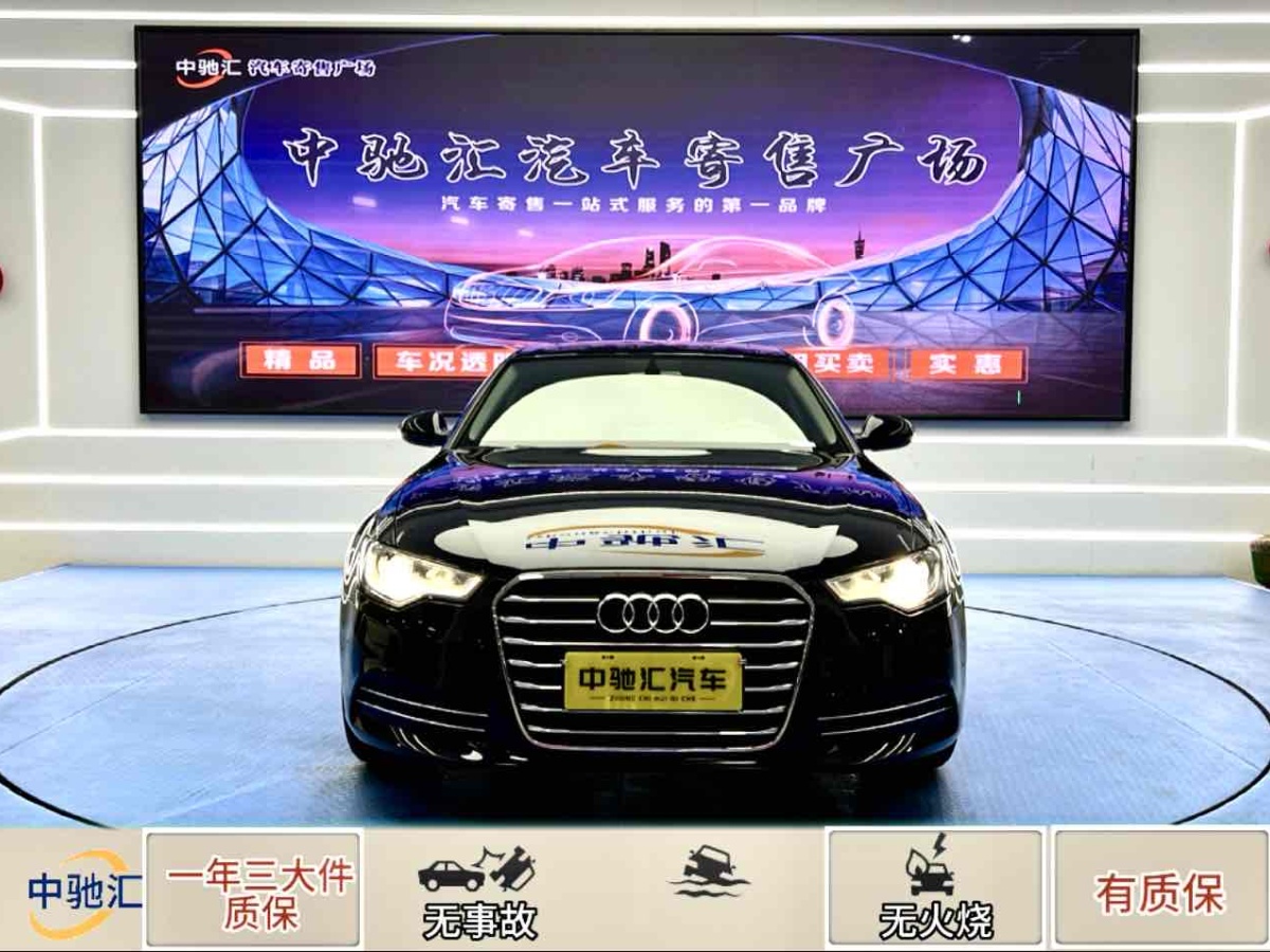 奧迪 奧迪A6L  2014款 30 FSI 舒適型圖片