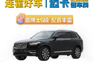 XC90 沃爾沃 B6 智逸豪華版 7座