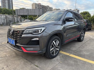 2022年3月 長(zhǎng)安 CS75 藍(lán)鯨版 1.5T DCT豪華型圖片