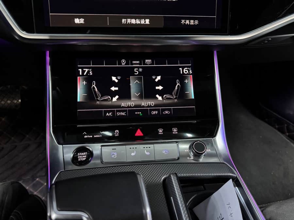 奧迪 奧迪A6L  2024款 40 TFSI 豪華動(dòng)感型圖片