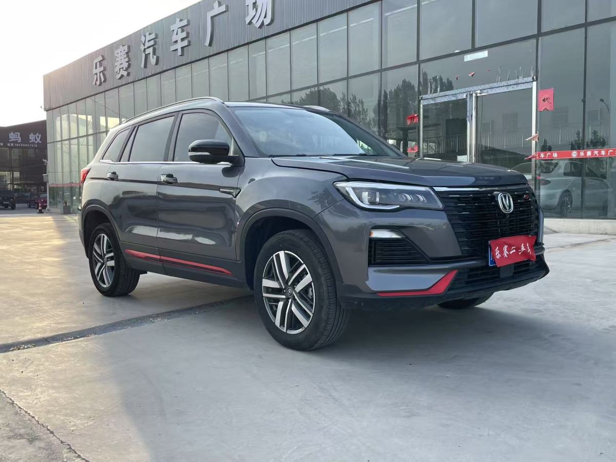 長安 CS75 PLUS  2022款 1.5T 自動豪華型圖片