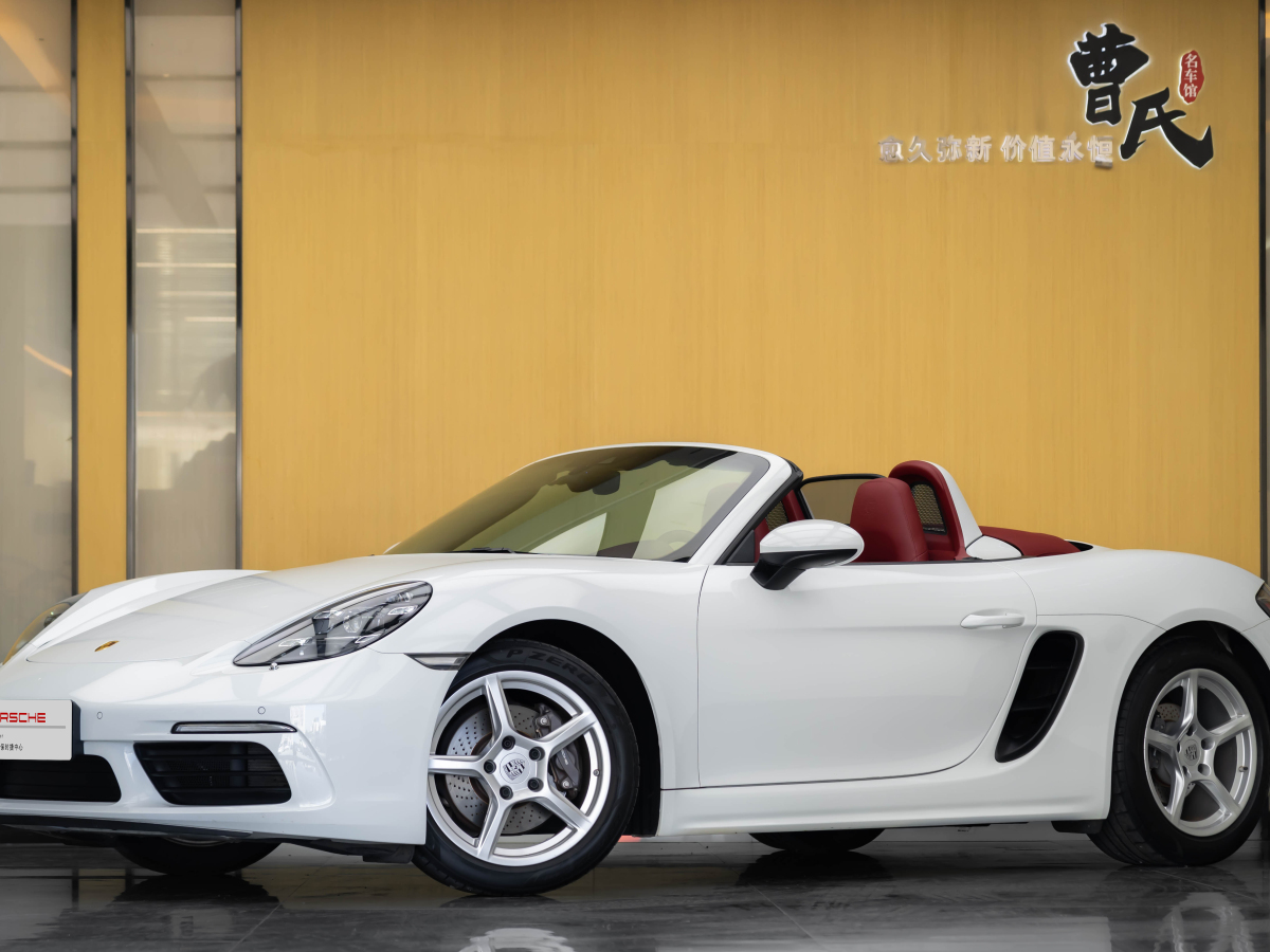 保時捷 718  2022款 Boxster 2.0T圖片