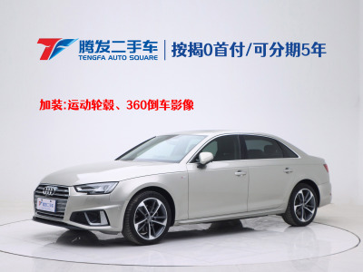 2018年12月 奧迪 奧迪A4L 40 TFSI 時(shí)尚型 國(guó)V圖片