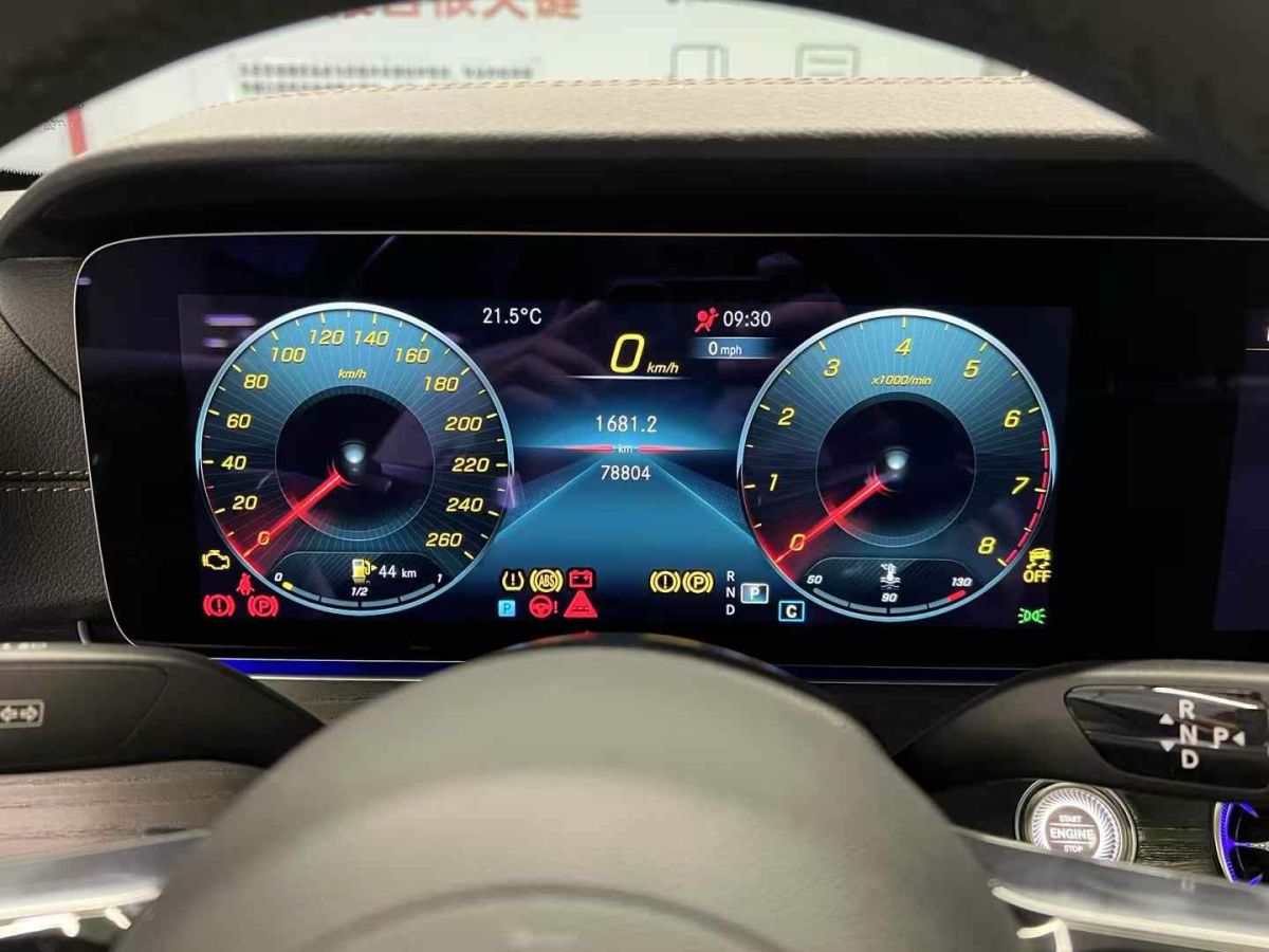 奔馳 奔馳E級(jí)  2021款 E 300 L 豪華型圖片