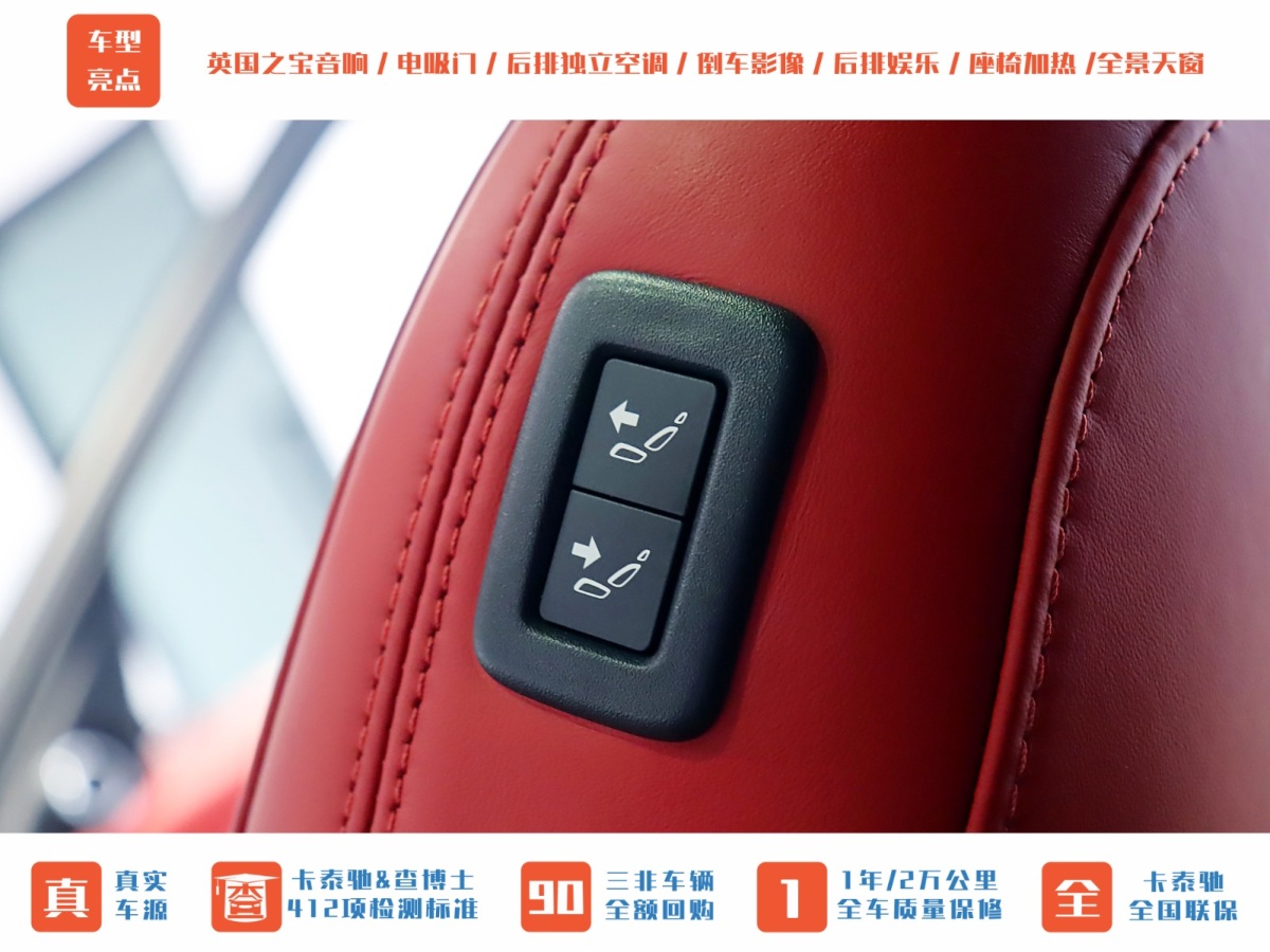 路虎 揽胜运动版  2019款 3.0 V6 HSE DYNAMIC图片