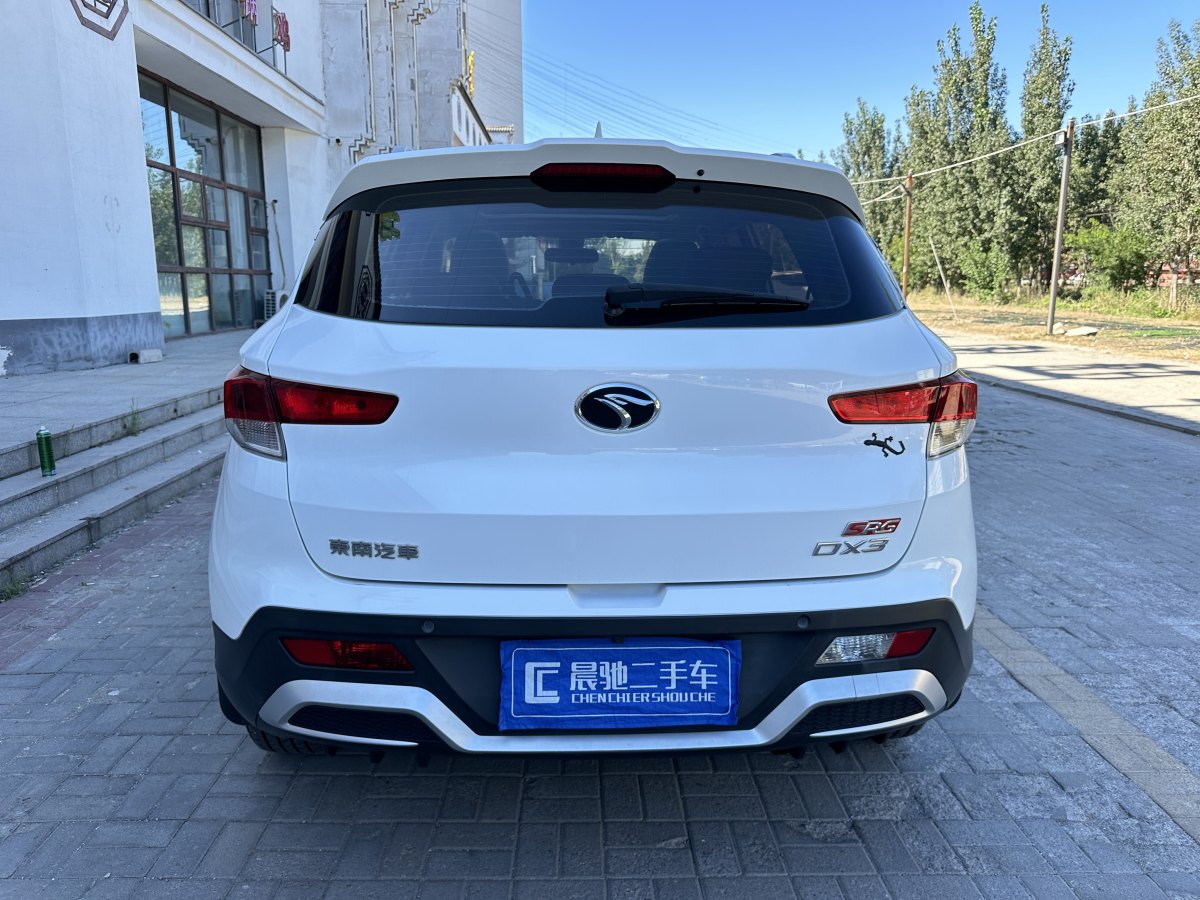 东南 DX3  2019款 1.5L 手动尊贵型 国V图片