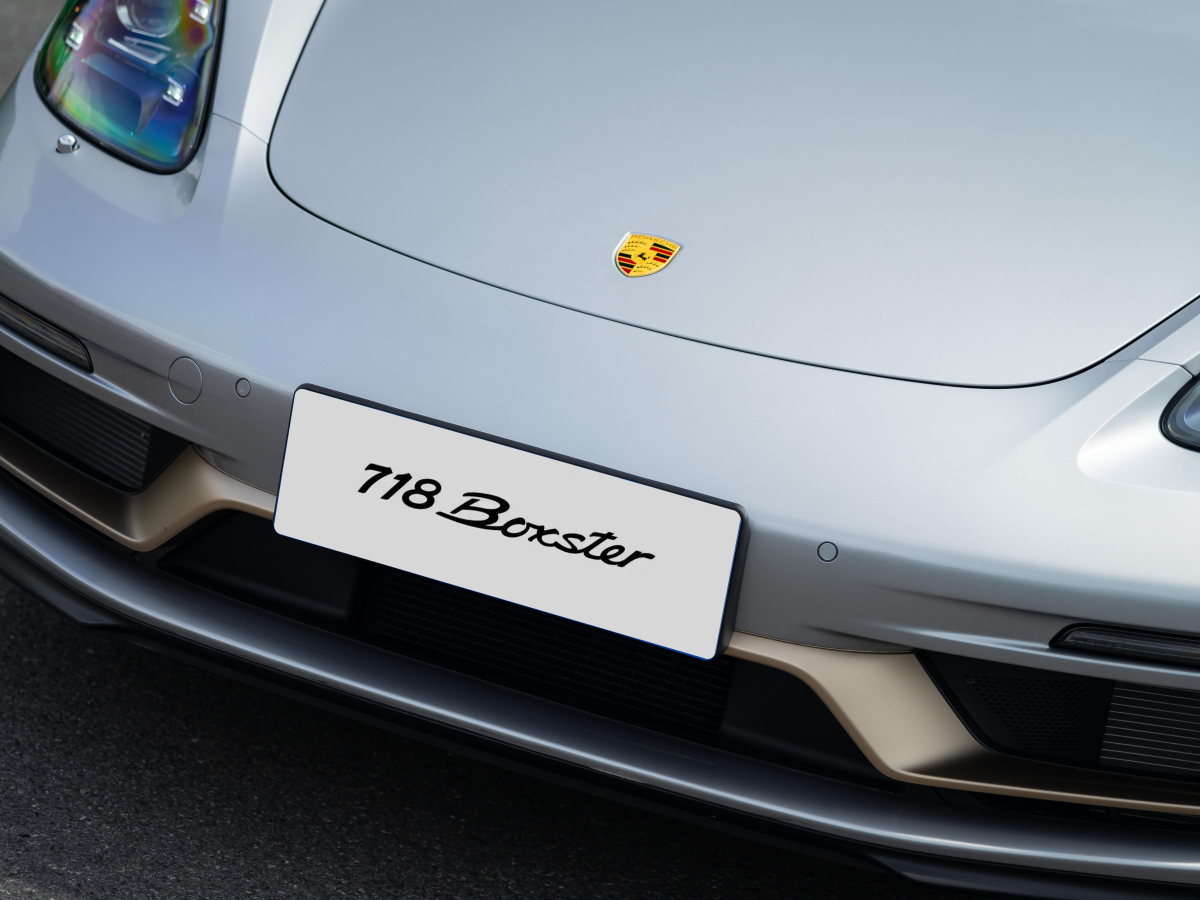 2021年7月保時捷 718  2021款 Boxster 2.5T 25周年紀(jì)念版