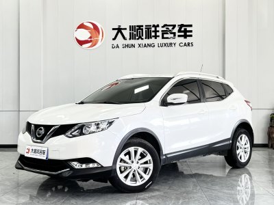 2016年3月 日產(chǎn) 逍客 2.0L CVT精英版圖片