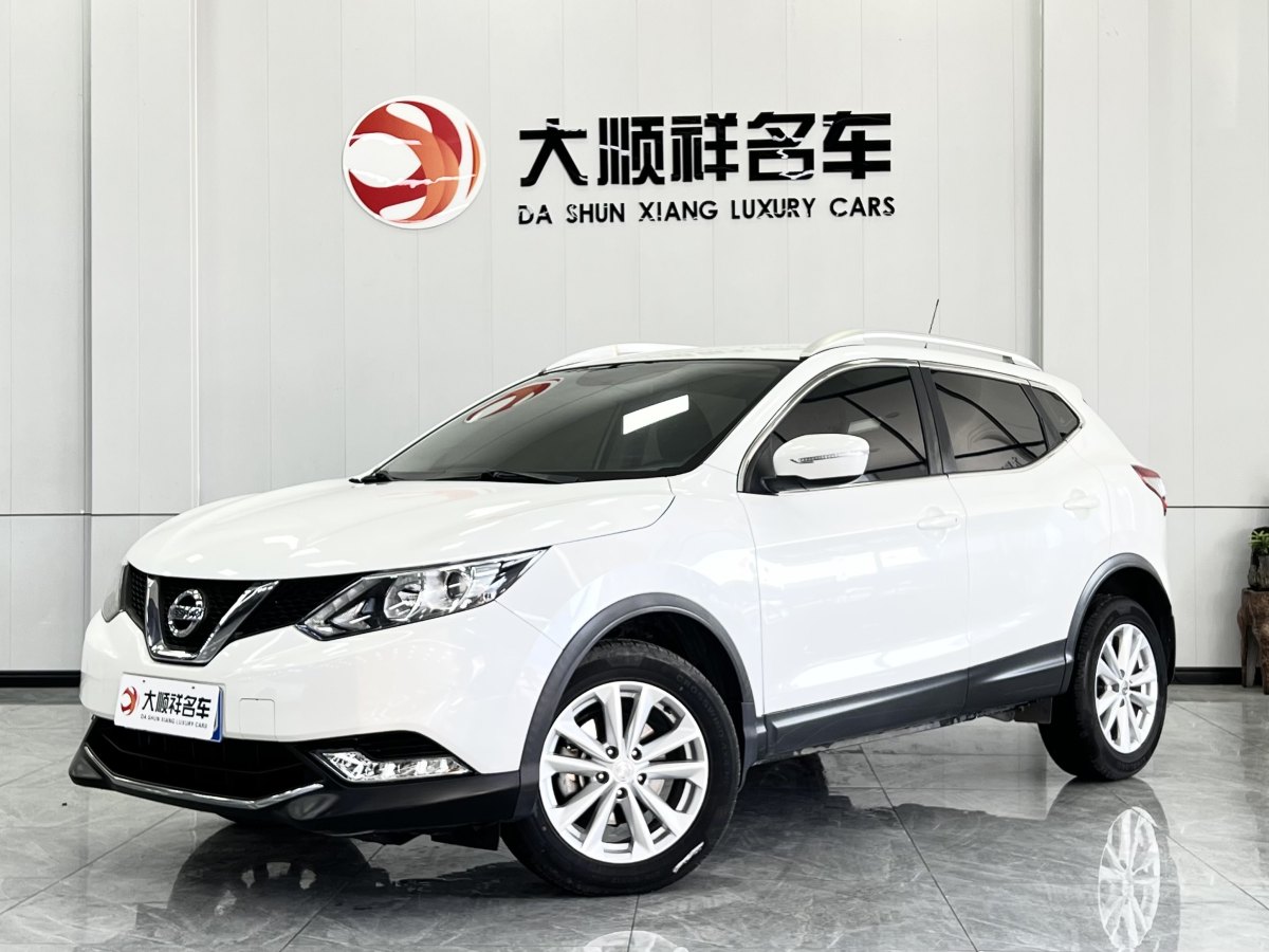 日產(chǎn) 逍客  2016款 2.0L CVT精英版圖片