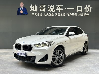 2021年1月 寶馬 寶馬X2 sDrive25i 領(lǐng)先型M運(yùn)動(dòng)套裝圖片