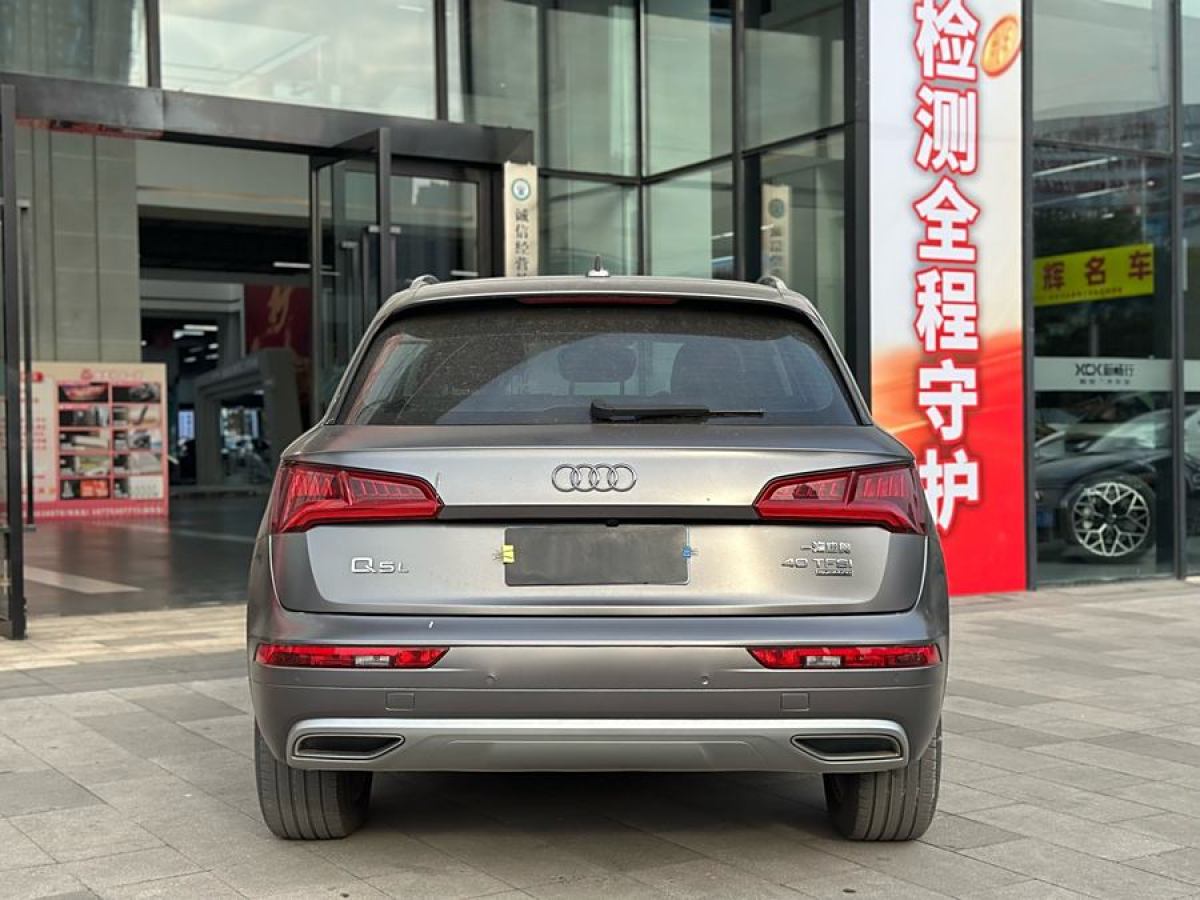 奧迪 奧迪Q5L  2020款 改款 40 TFSI 榮享進(jìn)取型圖片